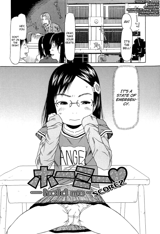 [EB110SS] Ranbou Shinasai Ch.1-5 [English] [biribiri]_01