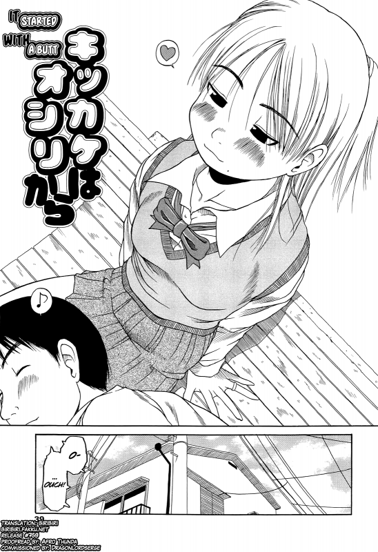 [EB110SS] Ranbou Shinasai Ch.1-5 [English] [biribiri]_34