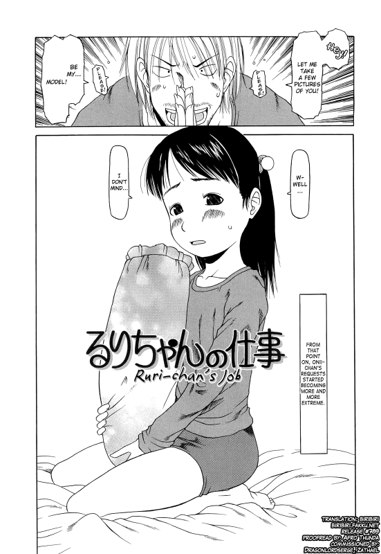 [EB110SS] Ranbou Shinasai Ch.1-6 [English] [biribiri]_070