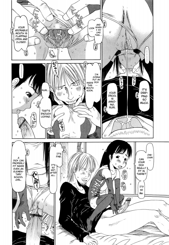 [EB110SS] Ranbou Shinasai Ch.1-8 [English] [biribiri]_079