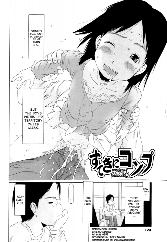[EB110SS] Ranbou Shinasai Ch.1-8 [English] [biribiri]_119