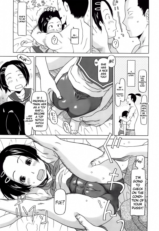 [EB110SS] Three Piece Ch.1-6 [English] [EHCOVE]_009
