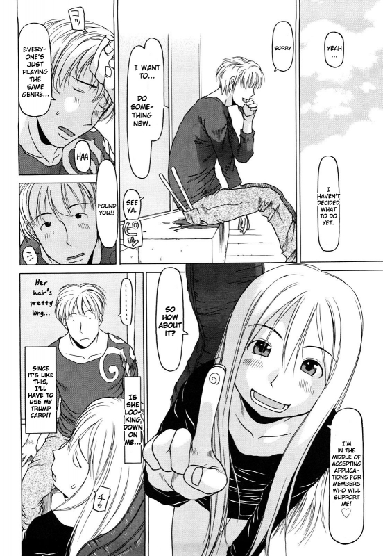 [EB110SS] Three Piece Ch.1-6 [English] [EHCOVE]_022