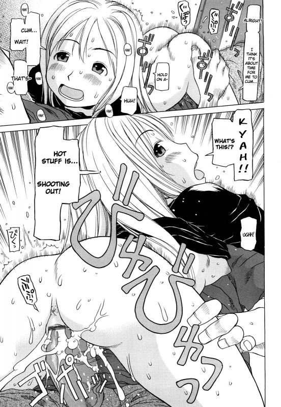 [EB110SS] Three Piece Ch.1-6 [English] [EHCOVE]_033