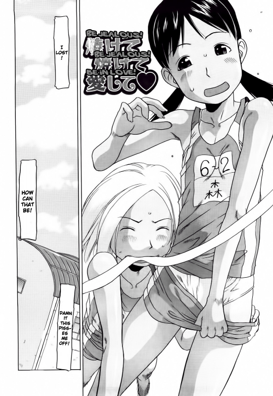 [EB110SS] Three Piece Ch.1-6 [English] [EHCOVE]_070