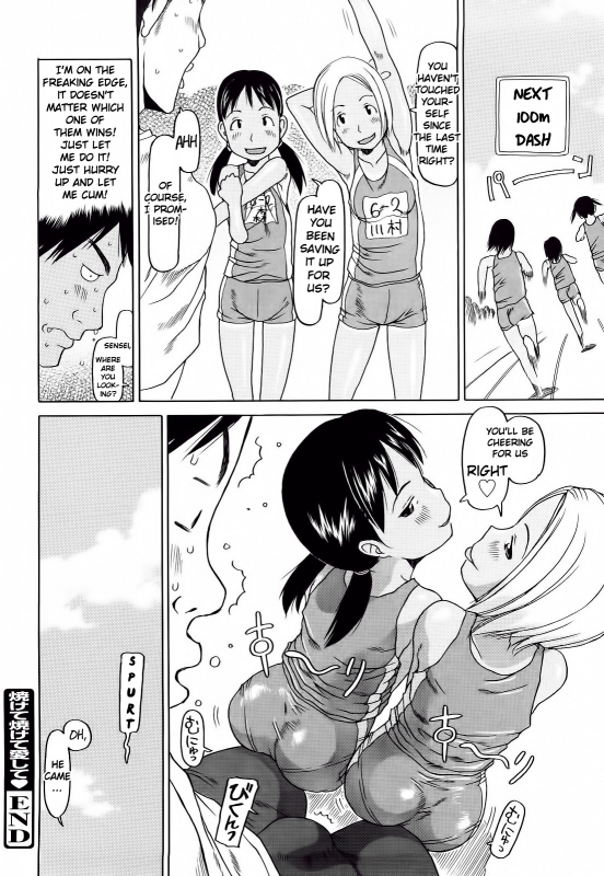 [EB110SS] Three Piece Ch.1-6 [English] [EHCOVE]_084