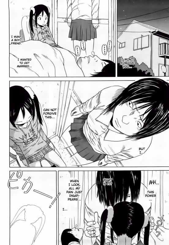 [EB110SS] Three Piece Ch.1-6 [English] [EHCOVE]_086