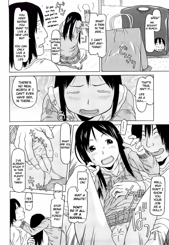 [EB110SS] Three Piece Ch.1-6 [English] [EHCOVE]_090