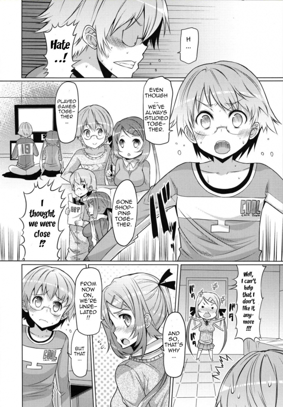 [EBA] Datsu Imouto Sengen  Sister Removal Declaration [English] {doujin-moe.us}_005