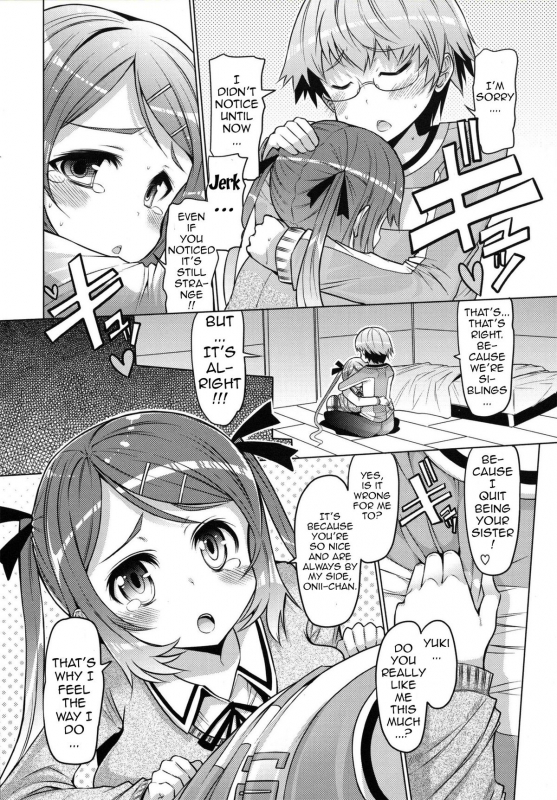 [EBA] Datsu Imouto Sengen  Sister Removal Declaration [English] {doujin-moe.us}_009