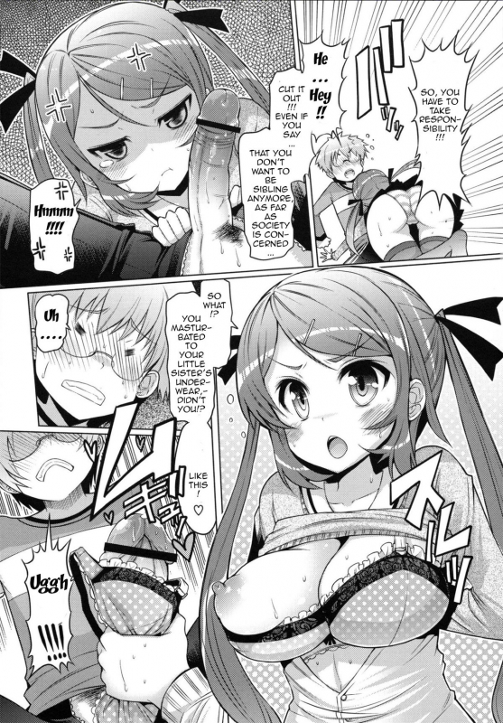 [EBA] Datsu Imouto Sengen  Sister Removal Declaration [English] {doujin-moe.us}_010