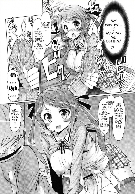 [EBA] Datsu Imouto Sengen  Sister Removal Declaration [English] {doujin-moe.us}_012