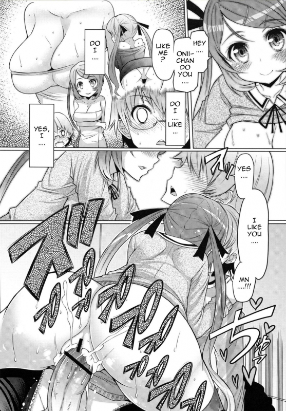 [EBA] Datsu Imouto Sengen  Sister Removal Declaration [English] {doujin-moe.us}_013