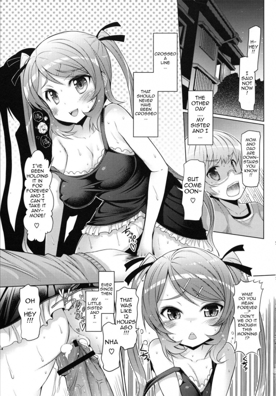 [EBA] Datsu Imouto Sengen  Sister Removal Declaration [English] {doujin-moe.us}_020