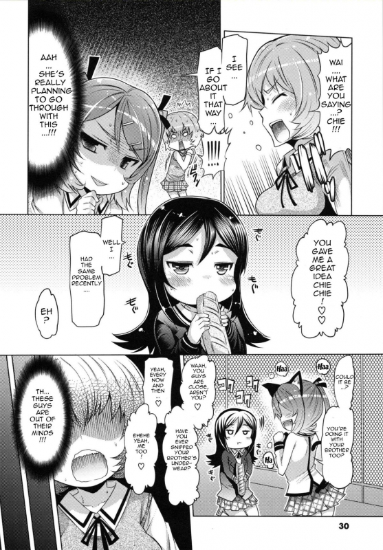 [EBA] Datsu Imouto Sengen  Sister Removal Declaration [English] {doujin-moe.us}_027