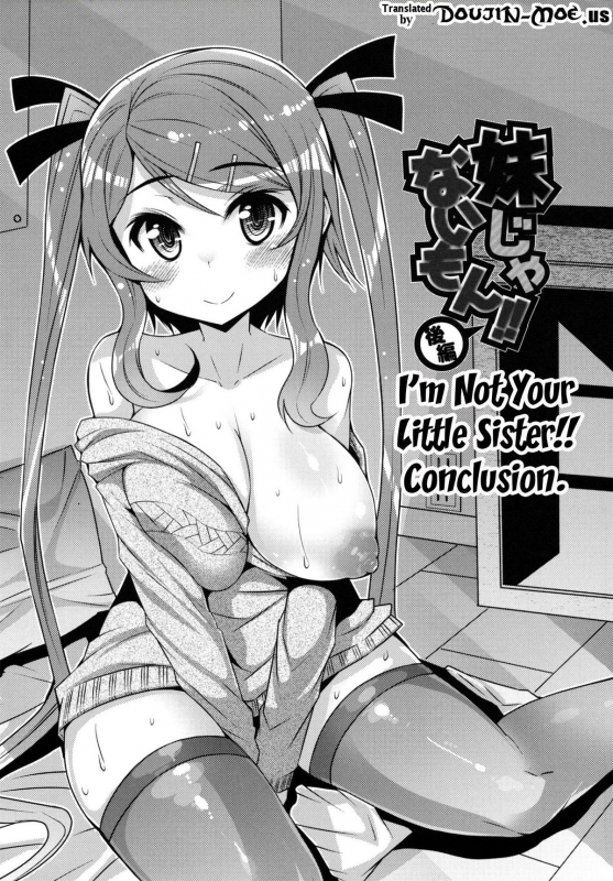 [EBA] Datsu Imouto Sengen  Sister Removal Declaration [English] {doujin-moe.us}_036