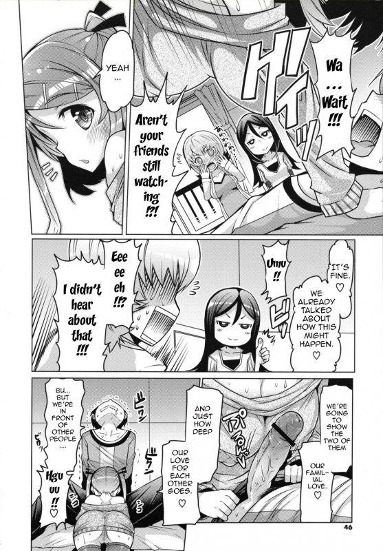 [EBA] Datsu Imouto Sengen  Sister Removal Declaration [English] {doujin-moe.us}_042