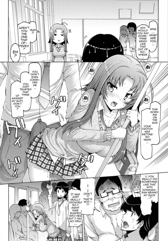 [EBA] Datsu Imouto Sengen  Sister Removal Declaration [English] {doujin-moe.us}_056