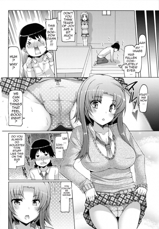 [EBA] Datsu Imouto Sengen  Sister Removal Declaration [English] {doujin-moe.us}_058