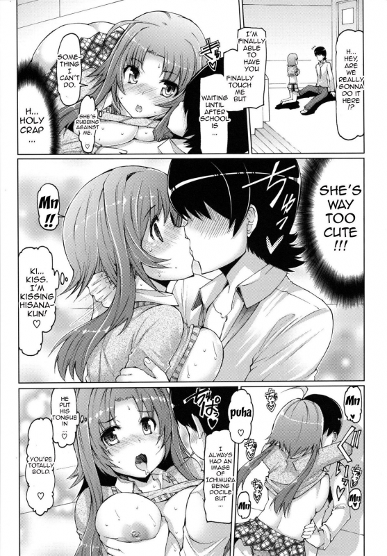 [EBA] Datsu Imouto Sengen  Sister Removal Declaration [English] {doujin-moe.us}_061