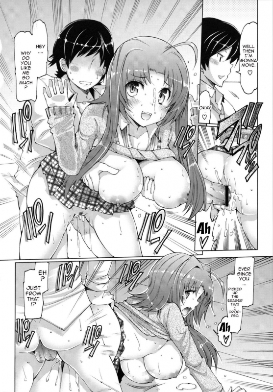 [EBA] Datsu Imouto Sengen  Sister Removal Declaration [English] {doujin-moe.us}_066