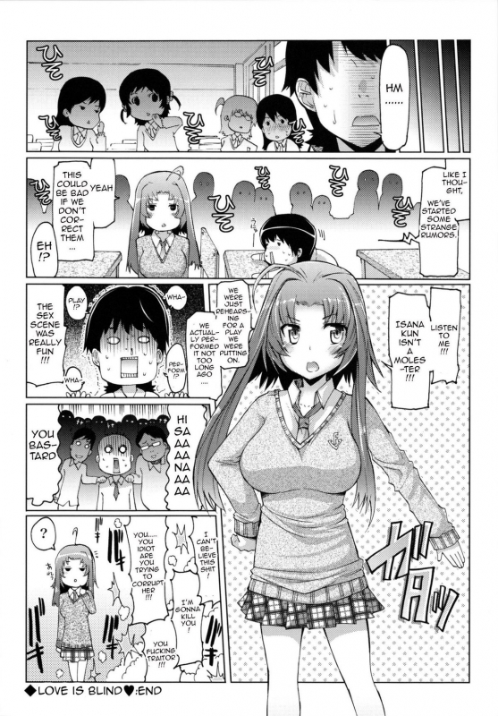 [EBA] Datsu Imouto Sengen  Sister Removal Declaration [English] {doujin-moe.us}_070