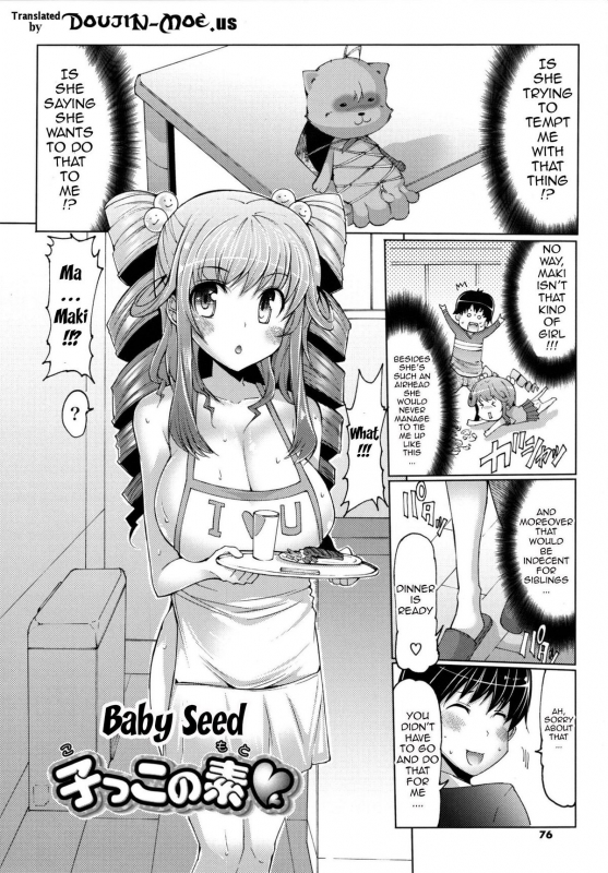 [EBA] Datsu Imouto Sengen  Sister Removal Declaration [English] {doujin-moe.us}_072