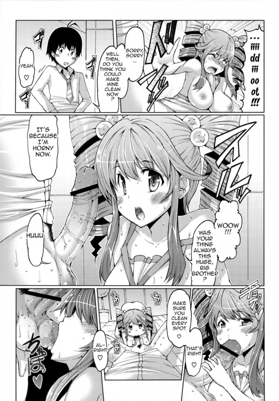 [EBA] Datsu Imouto Sengen  Sister Removal Declaration [English] {doujin-moe.us}_081