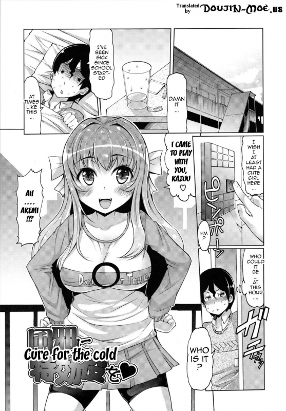 [EBA] Datsu Imouto Sengen  Sister Removal Declaration [English] {doujin-moe.us}_087