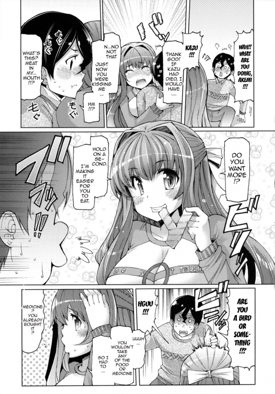[EBA] Datsu Imouto Sengen  Sister Removal Declaration [English] {doujin-moe.us}_091