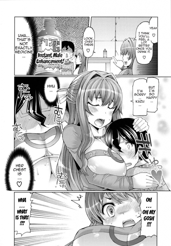 [EBA] Datsu Imouto Sengen  Sister Removal Declaration [English] {doujin-moe.us}_092