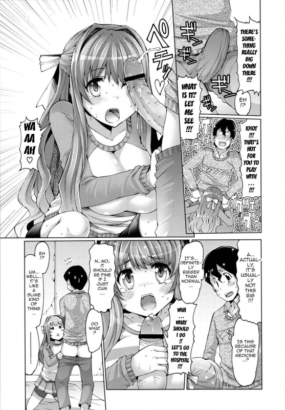 [EBA] Datsu Imouto Sengen  Sister Removal Declaration [English] {doujin-moe.us}_093