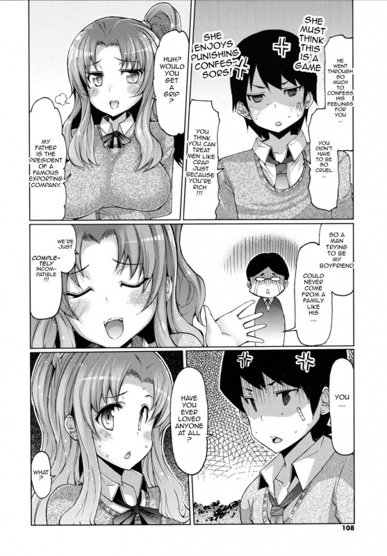 [EBA] Datsu Imouto Sengen  Sister Removal Declaration [English] {doujin-moe.us}_104