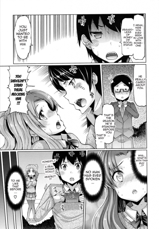 [EBA] Datsu Imouto Sengen  Sister Removal Declaration [English] {doujin-moe.us}_105