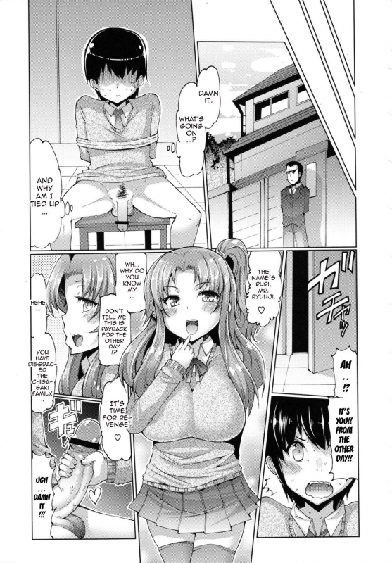 [EBA] Datsu Imouto Sengen  Sister Removal Declaration [English] {doujin-moe.us}_107