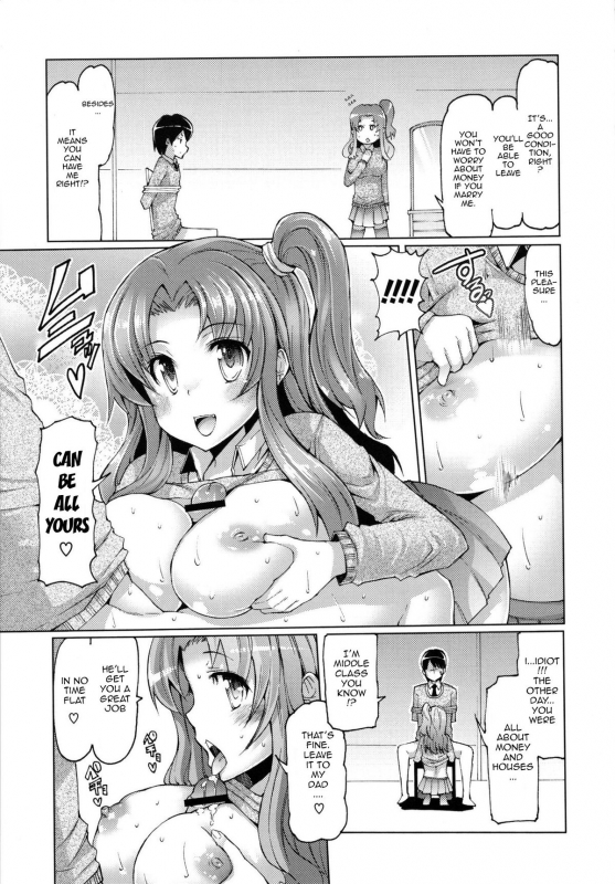 [EBA] Datsu Imouto Sengen  Sister Removal Declaration [English] {doujin-moe.us}_109