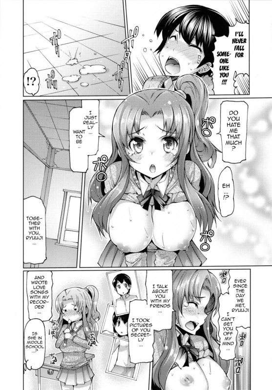 [EBA] Datsu Imouto Sengen  Sister Removal Declaration [English] {doujin-moe.us}_111