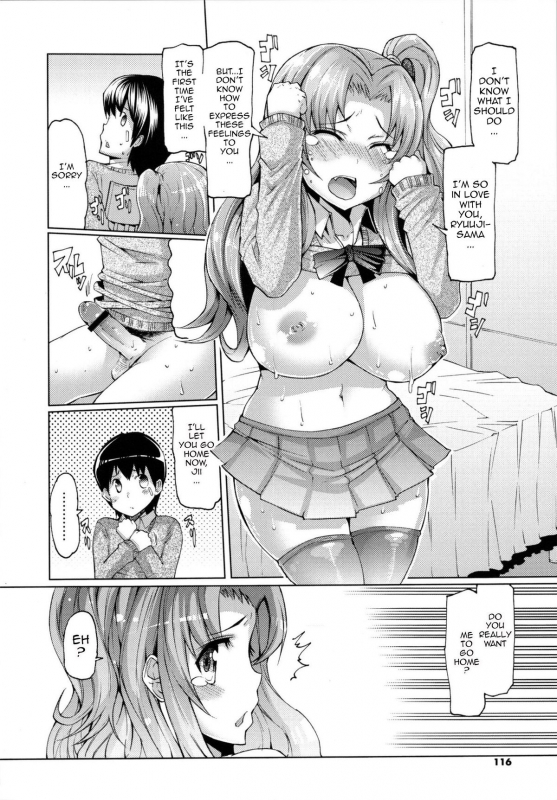 [EBA] Datsu Imouto Sengen  Sister Removal Declaration [English] {doujin-moe.us}_112