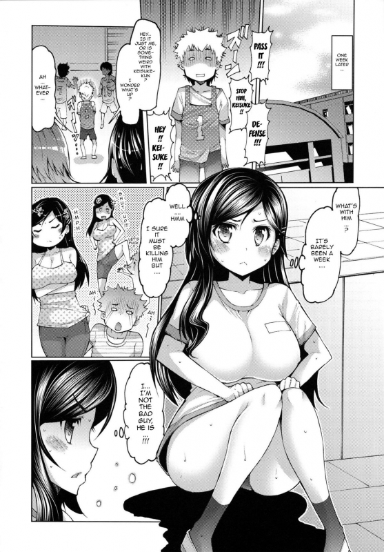 [EBA] Datsu Imouto Sengen  Sister Removal Declaration [English] {doujin-moe.us}_122