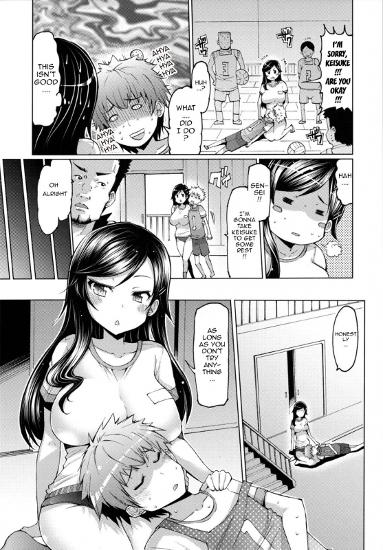 [EBA] Datsu Imouto Sengen  Sister Removal Declaration [English] {doujin-moe.us}_124