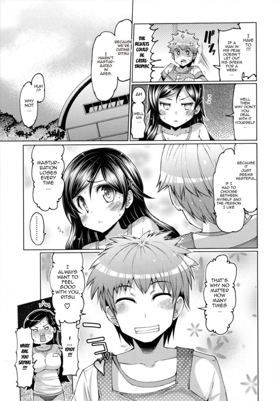 [EBA] Datsu Imouto Sengen  Sister Removal Declaration [English] {doujin-moe.us}_125