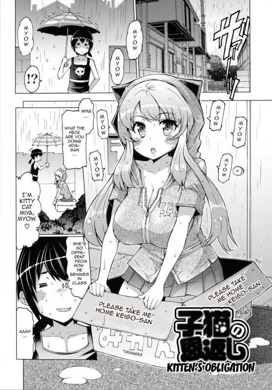 [EBA] Datsu Imouto Sengen  Sister Removal Declaration [English] {doujin-moe.us}_135