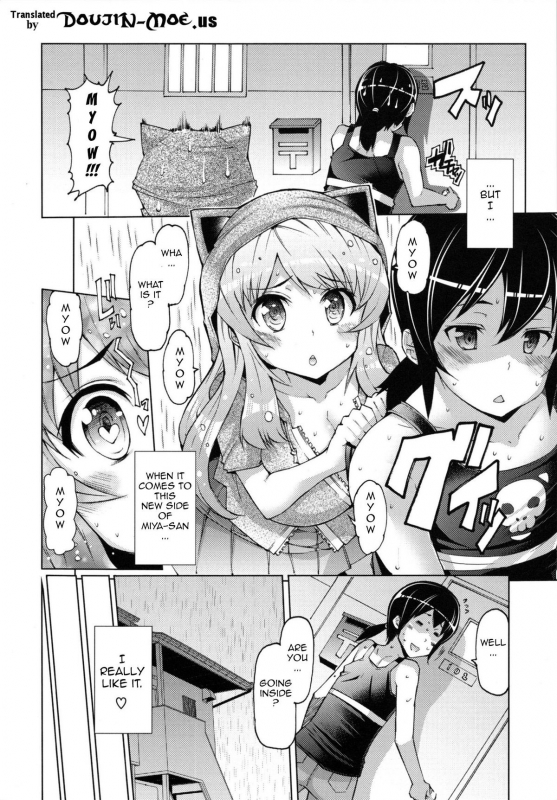[EBA] Datsu Imouto Sengen  Sister Removal Declaration [English] {doujin-moe.us}_136