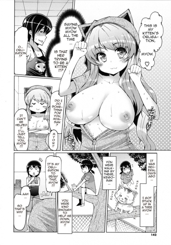 [EBA] Datsu Imouto Sengen  Sister Removal Declaration [English] {doujin-moe.us}_138