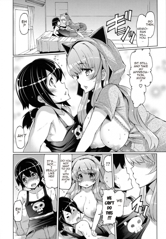 [EBA] Datsu Imouto Sengen  Sister Removal Declaration [English] {doujin-moe.us}_140