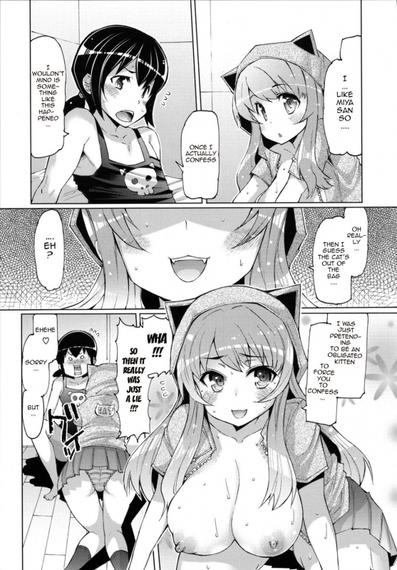 [EBA] Datsu Imouto Sengen  Sister Removal Declaration [English] {doujin-moe.us}_141