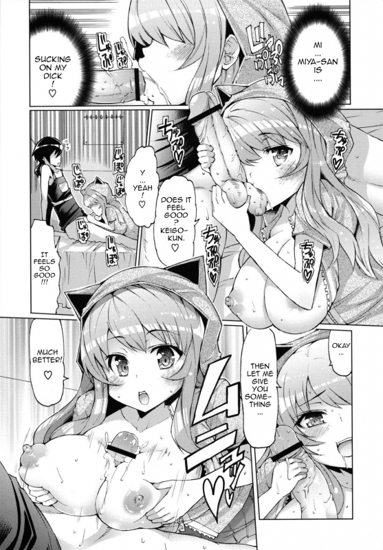 [EBA] Datsu Imouto Sengen  Sister Removal Declaration [English] {doujin-moe.us}_143