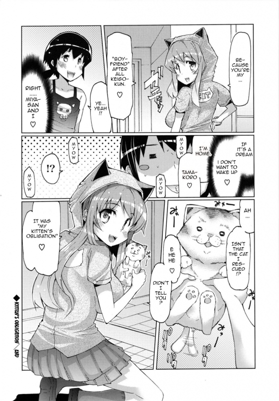 [EBA] Datsu Imouto Sengen  Sister Removal Declaration [English] {doujin-moe.us}_150