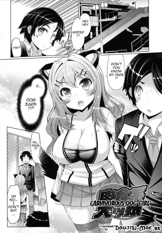 [EBA] Datsu Imouto Sengen  Sister Removal Declaration [English] {doujin-moe.us}_151