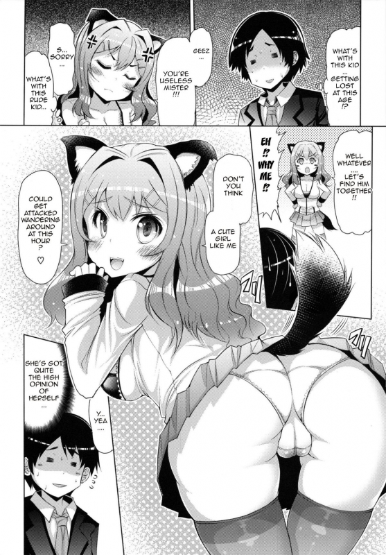[EBA] Datsu Imouto Sengen  Sister Removal Declaration [English] {doujin-moe.us}_152